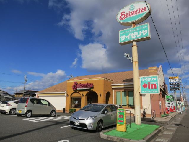 飲食店　サイゼリヤ（飲食店）まで470m