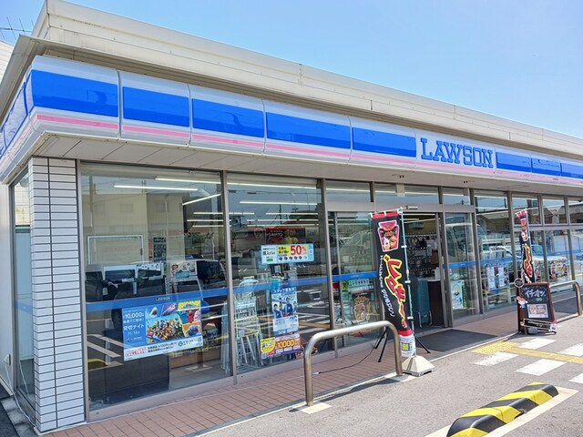 コンビニ　ローソン（コンビニ）まで400m