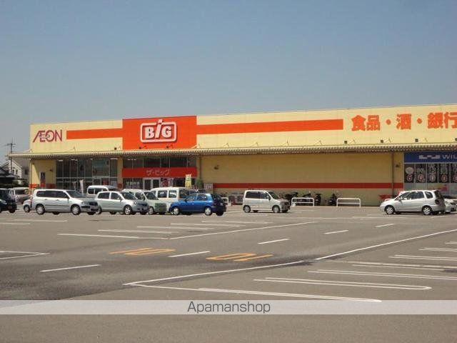 スーパー　ザ・ビッグ松神子店様（スーパー）まで550m