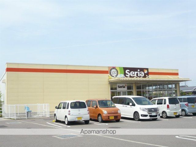 その他　１００円ショップセリア様（その他）まで550m