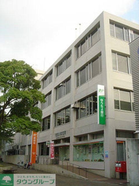 郵便局　花見川郵便局（郵便局）まで606m