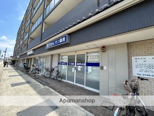 ドラックストア　サン薬局法隆寺北店（ドラッグストア）まで350m