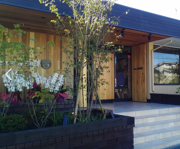 その他　むさしの森珈琲 中央林間店（その他）まで327m