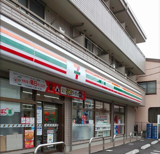コンビニ　セブンイレブン 大和林間2丁目店（コンビニ）まで525m