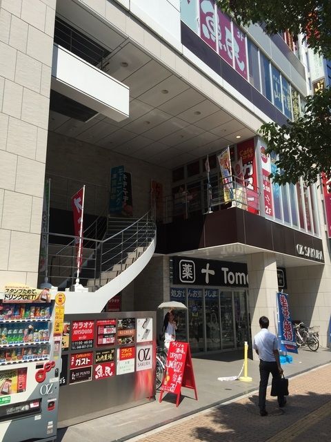 ドラックストア　トモズ大宮店（ドラッグストア）まで1118m