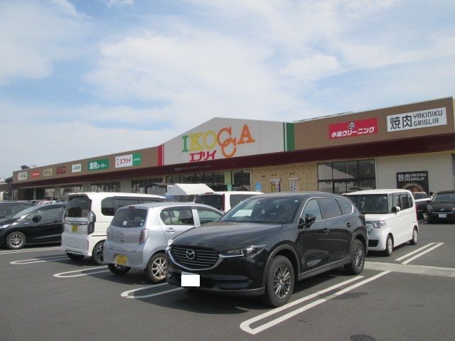 スーパー　エブリイ 西条寺家店（スーパー）まで400m