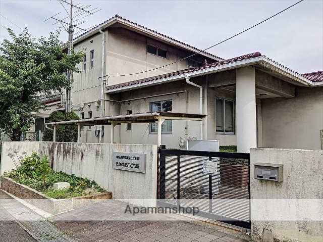 幼稚園・保育園　たかはまこども園（幼稚園・保育園）まで286m