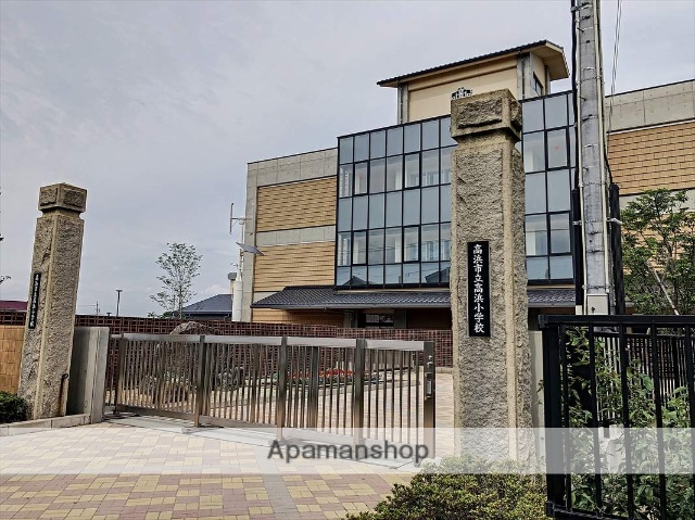 小学校　高浜小学校（小学校）まで344m