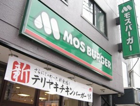 飲食店　モスバーガー 錦糸公園店（飲食店）まで504m