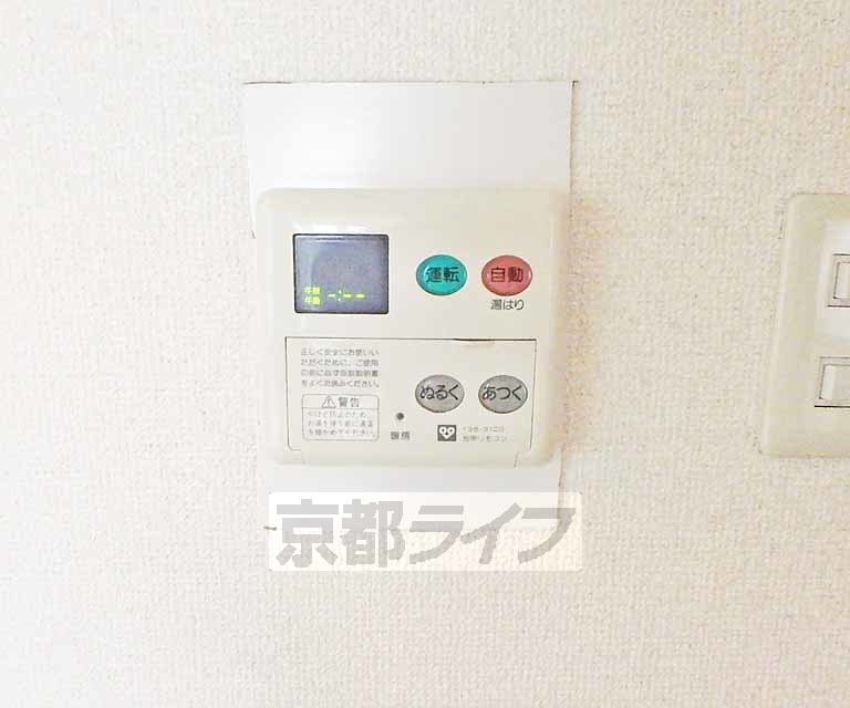 その他設備　お湯の温度調節はこちらで簡単にできますよ