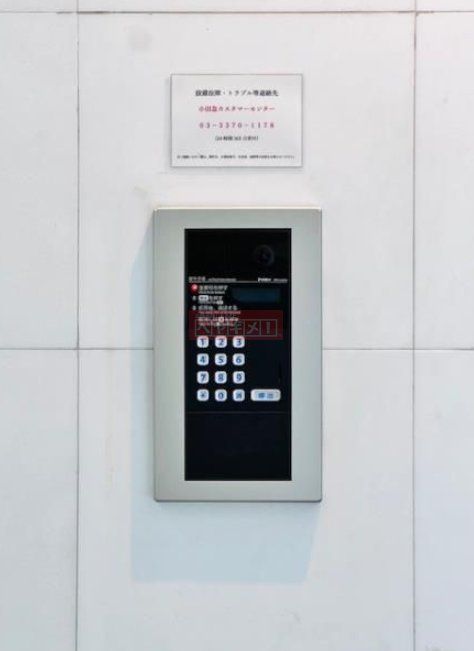 その他設備　設備