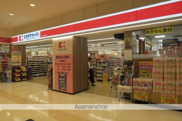 ドラックストア　ココカラファイン　エコールいずみ店（ドラッグストア）まで862m