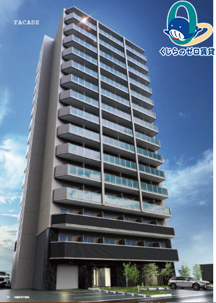 建物外観　くじらのゼロ賃貸は＼仲介手数料0円×初期費用最安×全国対応／