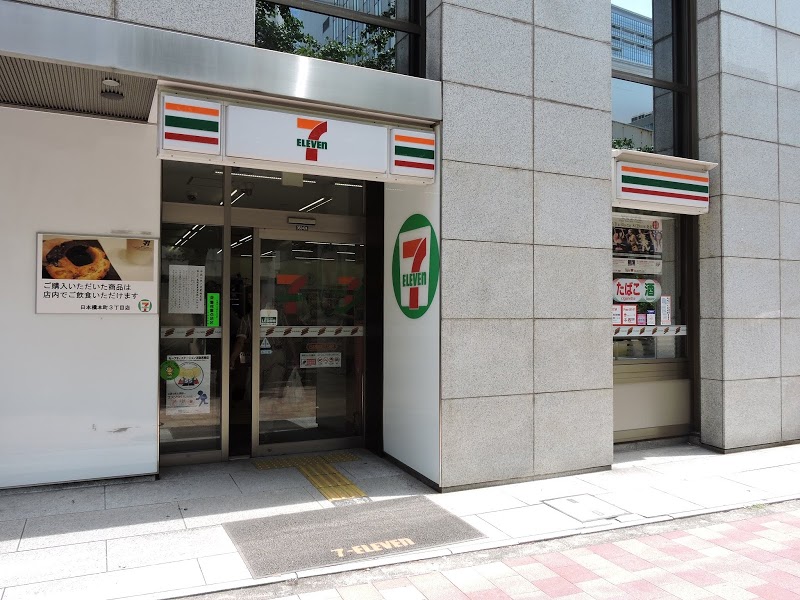 コンビニ　セブンイレブン日本橋本町3丁目店（コンビニ）まで138m