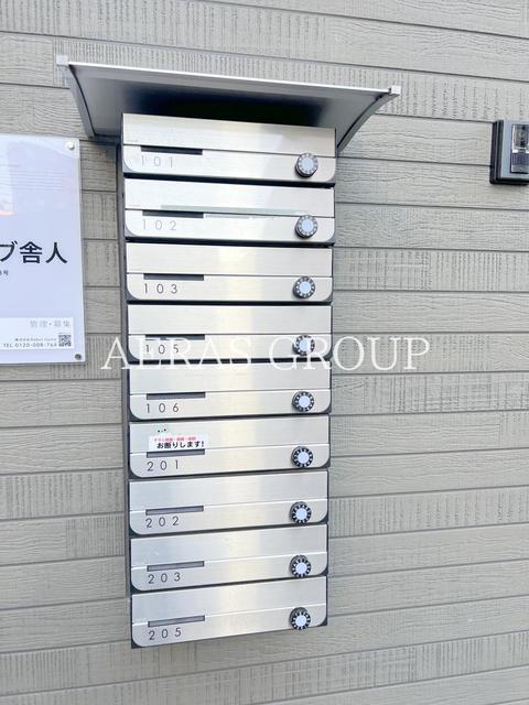 その他共有部分