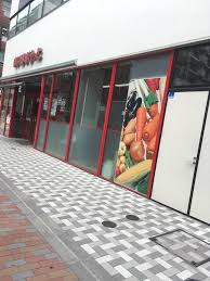 スーパー　まいばすけっと王子店（スーパー）まで108m