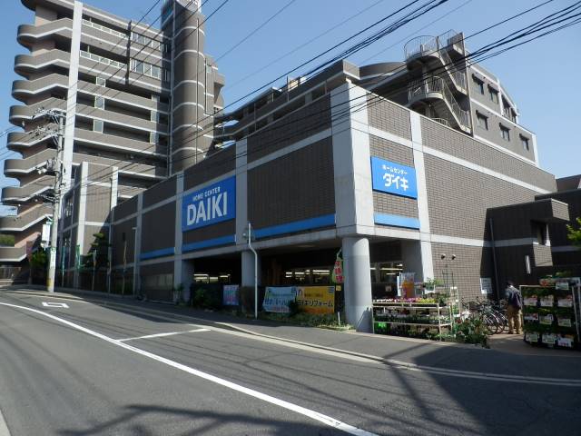 ホームセンター　DCMダイキ安芸白島店（ホームセンター）まで583m