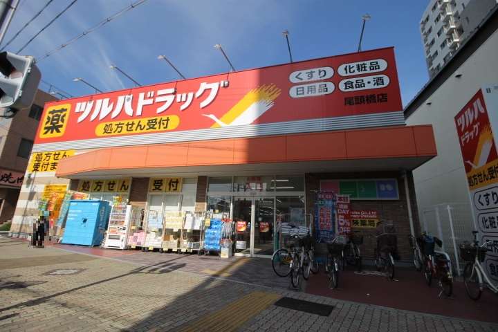 ドラックストア　ツルハドラッグ尾頭橋店（ドラッグストア）まで1443m