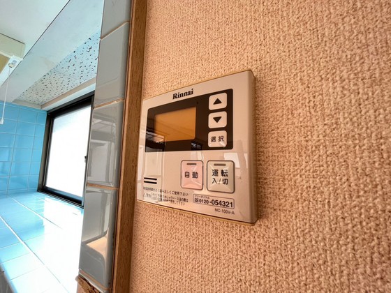 その他設備　※現状優先になります