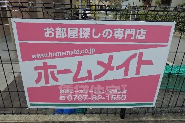 建物外観　外観写真