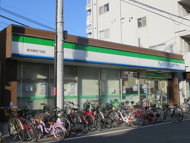 コンビニ　ファミリーマート　新今里四丁目店（コンビニ）まで1200m