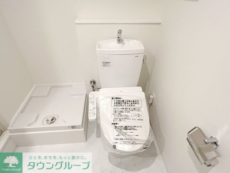 トイレ　お部屋探しは株式会社　タウンハウジング　までお気軽にお問合…