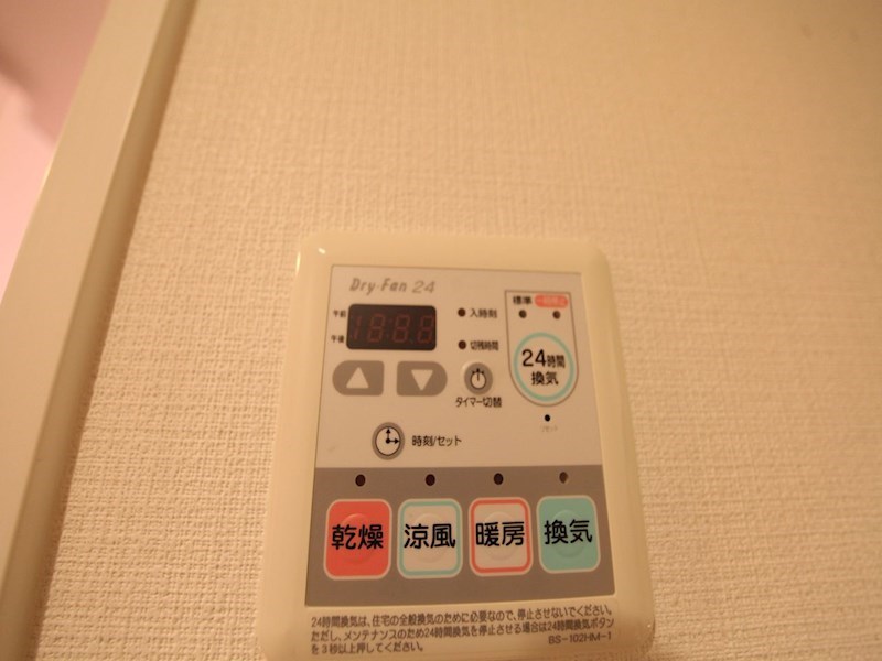 その他設備　浴室暖房乾燥機付