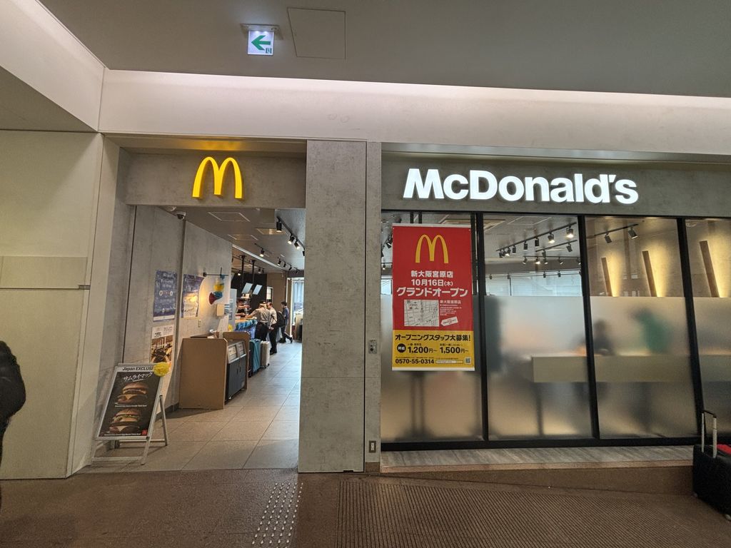 飲食店　マクドナルド新大阪阪急ビル店（飲食店）まで380m