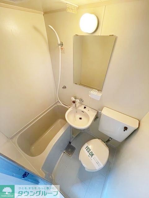 バス・シャワールーム