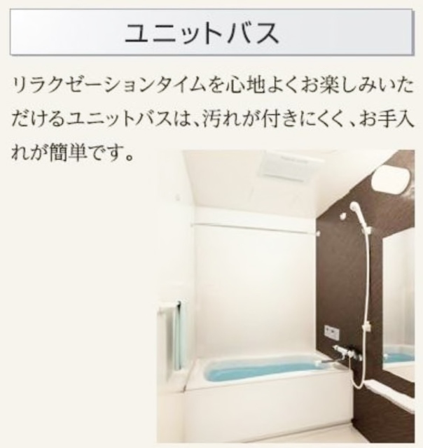 バス・シャワールーム　同じシリーズで他物件の御写真です。参考画像