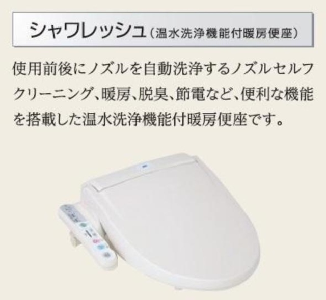 トイレ　同じシリーズで他物件の御写真です。参考画像