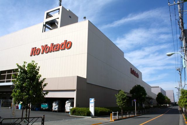 スーパー　イトーヨーカドー国領店（スーパー）まで555m