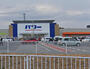 ホームセンター　コメリパワー鹿嶋店（ホームセンター）まで6609m