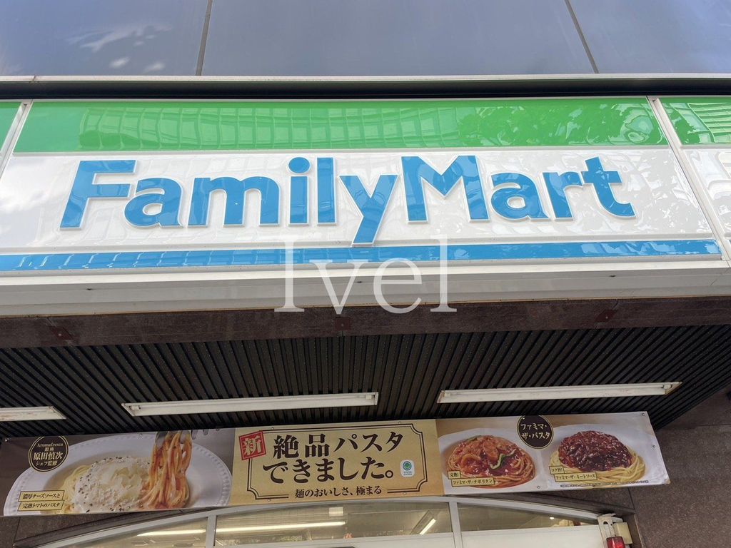 コンビニ　ファミリーマート白河二丁目店（コンビニ）まで580m