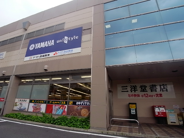 その他　三洋堂書店 砂田橋店（レンタルショップ）（その他）まで1200m