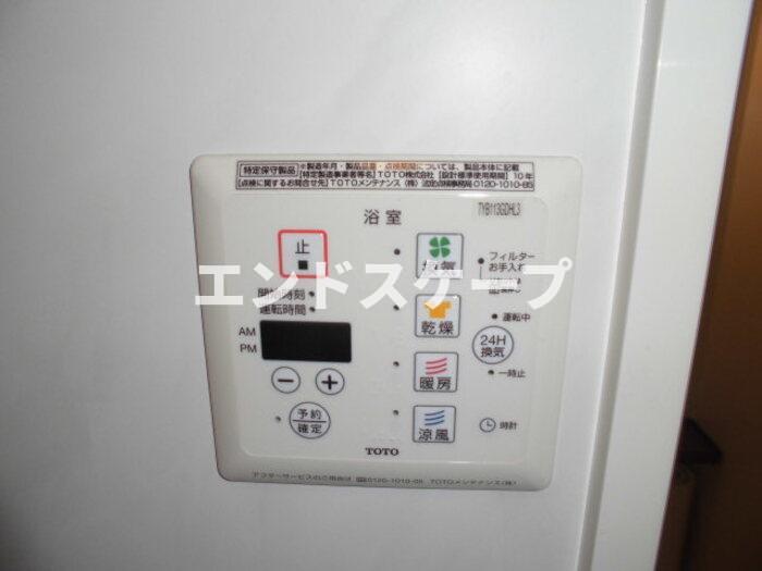 その他設備　高崎、前橋エリアのお部屋探しはエンドスケープまで！お客様の理