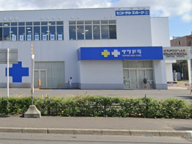 ドラックストア　サツドラ東苗穂4条店（ドラッグストア）まで394m
