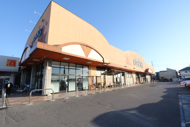スーパー　フードオアシスオータニ　五代店（スーパー）まで1000m