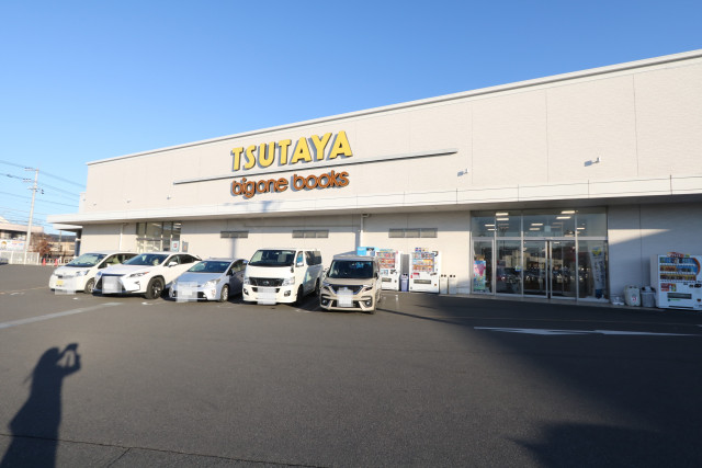 レンタルビデオ　ＴＳＵＴＡＹＡ　宇都宮南店（レンタルビデオ）まで1000m