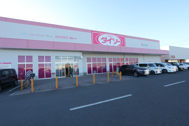 その他　ダイソー　ヨークタウン宇都宮針ヶ谷店（その他）まで1200m