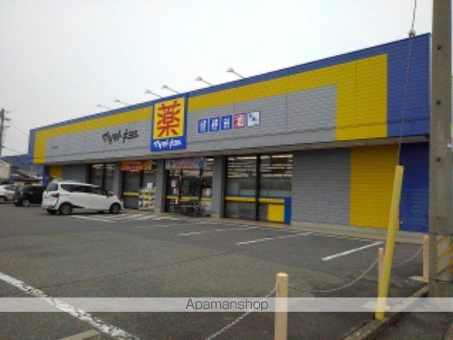 ドラックストア　マツモトキヨシ東和田店（ドラッグストア）まで650m