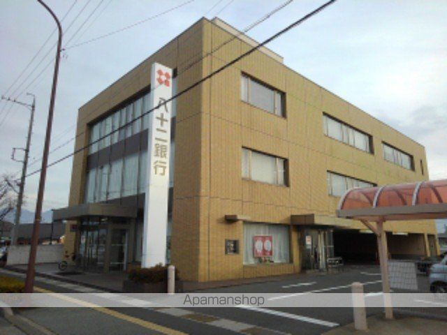 銀行　八十二長野銀行東和田支店（銀行）まで850m