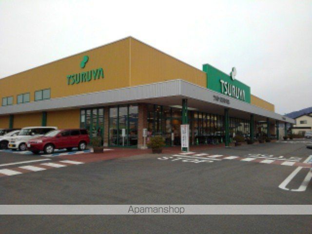 スーパー　ツルヤ長野中央店（スーパー）まで900m