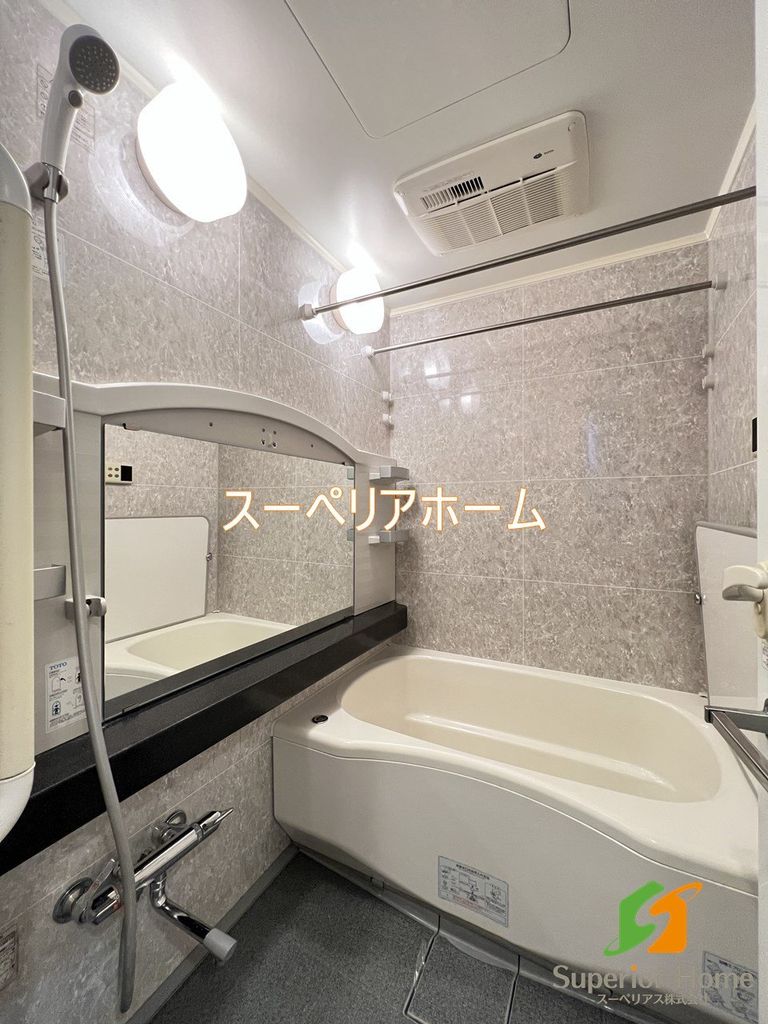 バス・シャワールーム