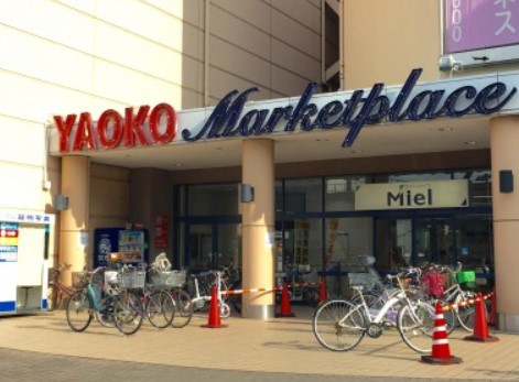 スーパー　ヤオコー 川口本町店（スーパー）まで447m