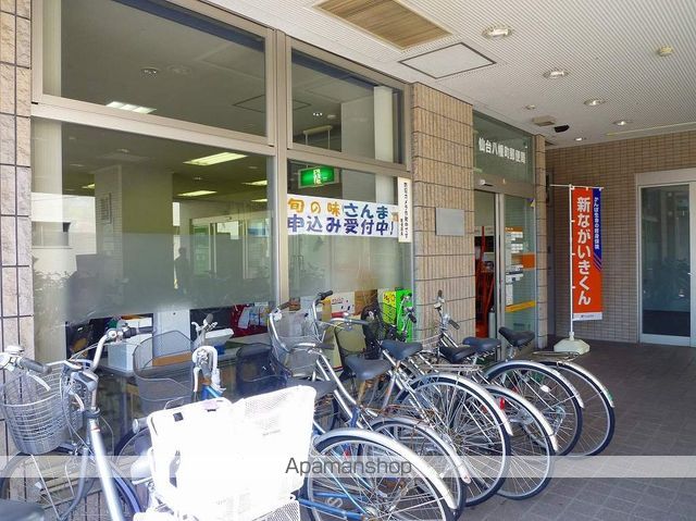 郵便局　仙台八幡町郵便局（郵便局）まで557m