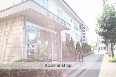 病院　角栄診療所（病院）まで900m