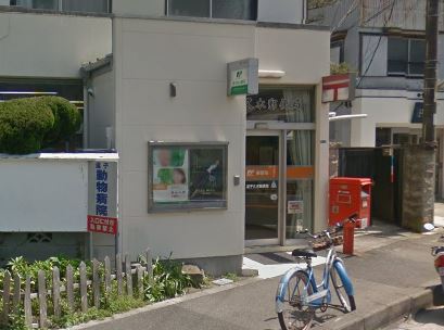 郵便局　逗子久木郵便局（郵便局）まで597m