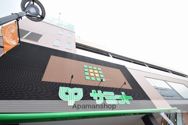 スーパー　サミットストア藤沢駅北口店（スーパー）まで1228m
