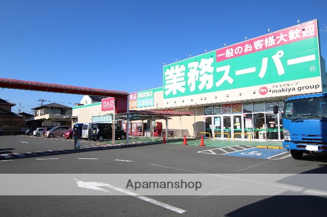 スーパー　業務スーパー厚原店（スーパー）まで214m